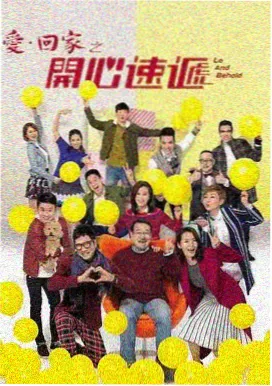 庆余年2 酷客影院2023